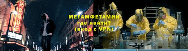 метадон Волосово