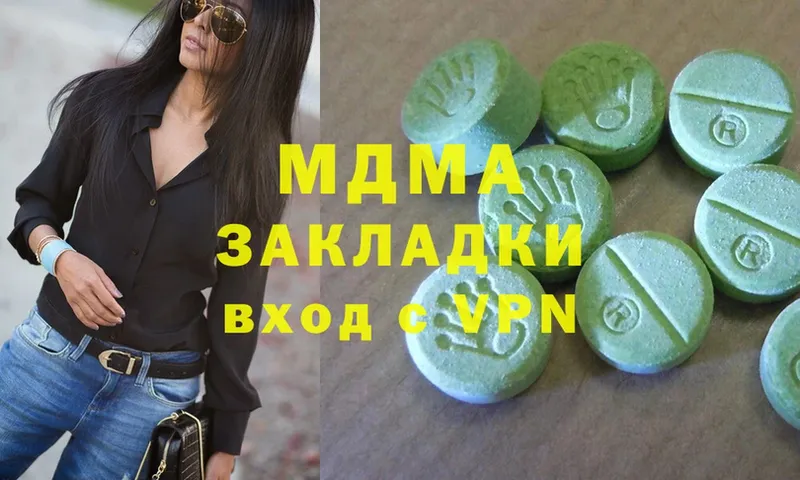 MDMA crystal  Краснослободск 